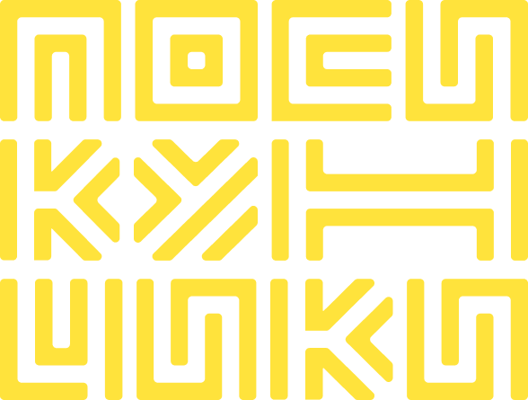 Пирожок
